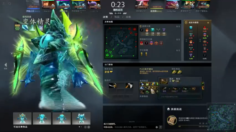 【ctyzzz】：6-0变体精灵，能杀还不死才是真高手