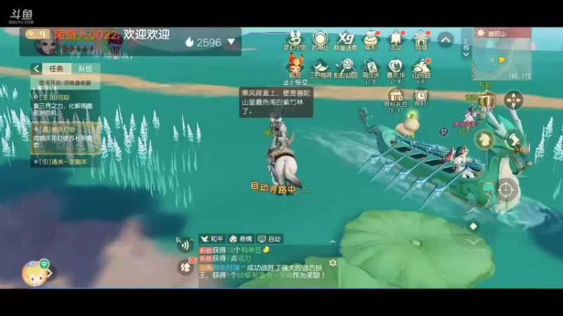 【2021-12-17 16点场】陌路人0022：祝梦幻三维版生日快乐冲冲冲