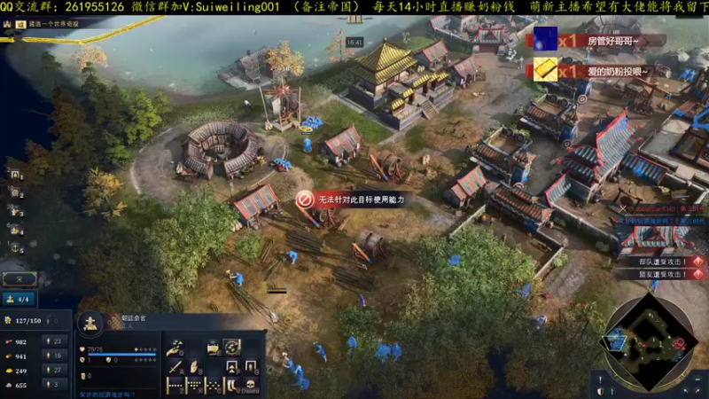 【2021-12-17 00点场】顾非池：【帝国4】1V1冲排名の全文明练习