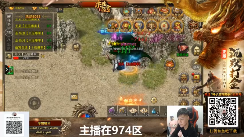 【游天堂】：就想问还有比这更安静的传奇吗