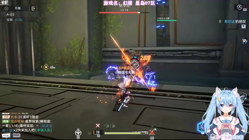 【2021-12-17 13点场】小仙女七七酱：❤幻塔：一起来看看吧~