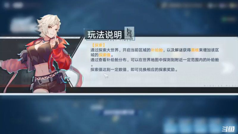 【2021-12-16 21点场】天末凉沨：班吉斯25区等你们