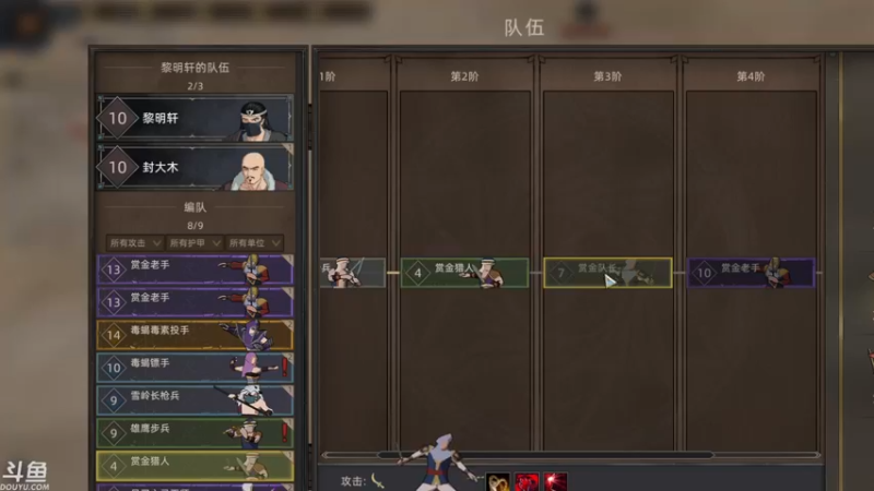 【2021-12-16 17点场】帝释天Tian：部落与弯刀，我来了！1720240