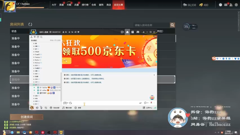 【2021-12-17 18点场】海豹zzz：奶妈の极意！