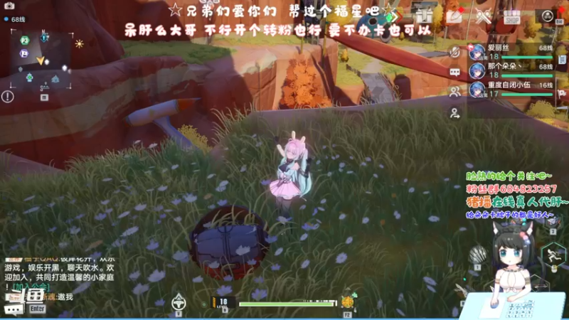 【2021-12-16 11点场】那个朵朵丶：萌新求指导呀~海嘉得01～