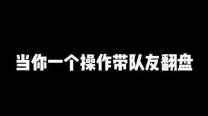 下定决心加强我的英雄勺