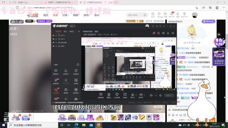 【2021-12-15 21点场】烟鬼吖：开测前先捏脸