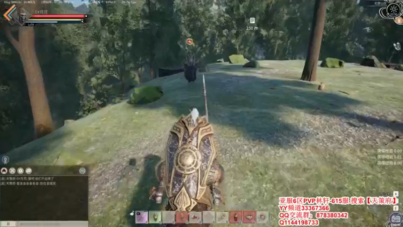 【2021-12-17 03点场】丶月咒：【615林轩】PVP亚服6区招兵~