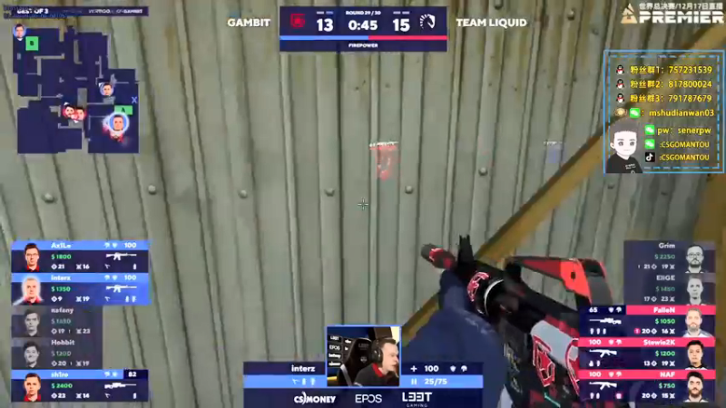 【2021-12-17 03点场】CSGO馒头：晚上8点BLAST