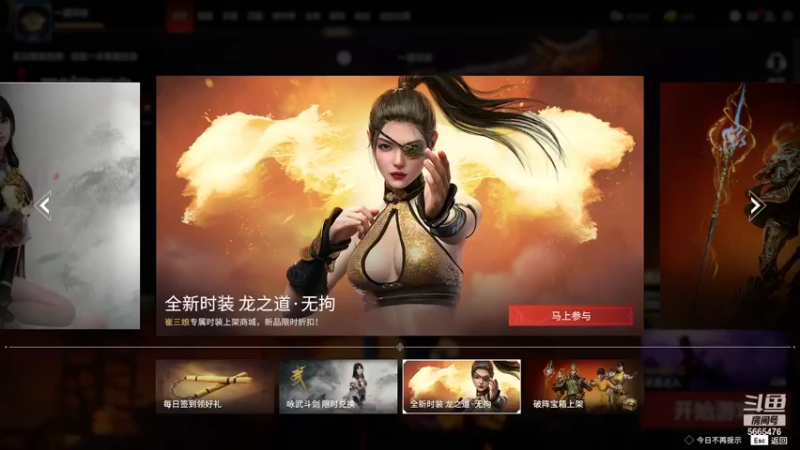 【2021-12-16 22点场】一漉baby：北京新主播第三天