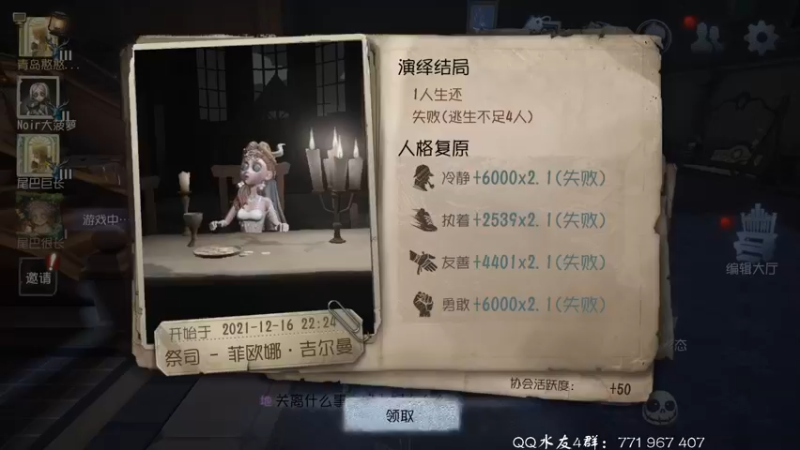 【2021-12-16 22点场】毁灭地球苏小凡：【苏小凡】开心就好