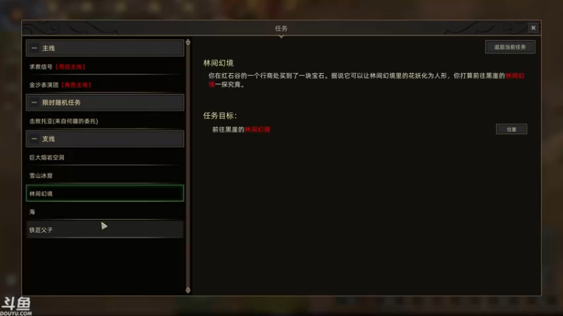 【2021-12-16 21点场】帝释天Tian：部落与弯刀，我来了！1720240