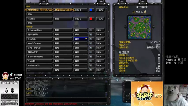 【TED出品】特逗杯S7 C组 Happy vs 林瓜瓜 敏锐的嗅觉