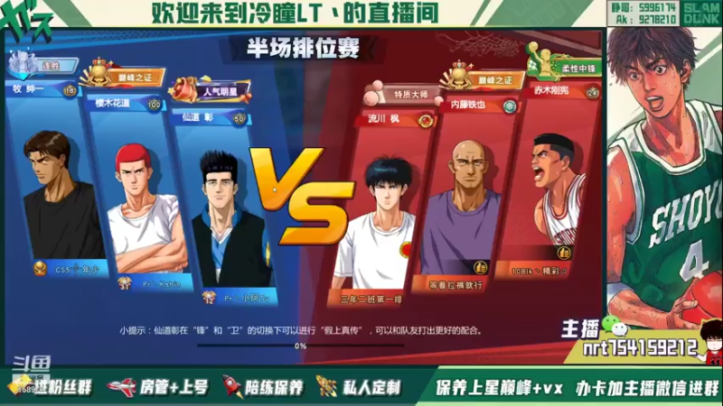 【2021-12-16 19点场】冷瞳LT丶：菜就要多练！勤奋！