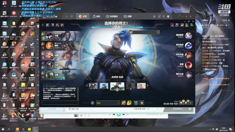【2021-12-16 19点场】长情易老凯隐：长情凯隐：新版本新套路!