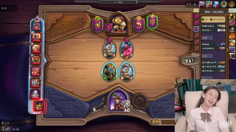 【2021-12-15 21点场】甜水七：完了  她都不暴躁了