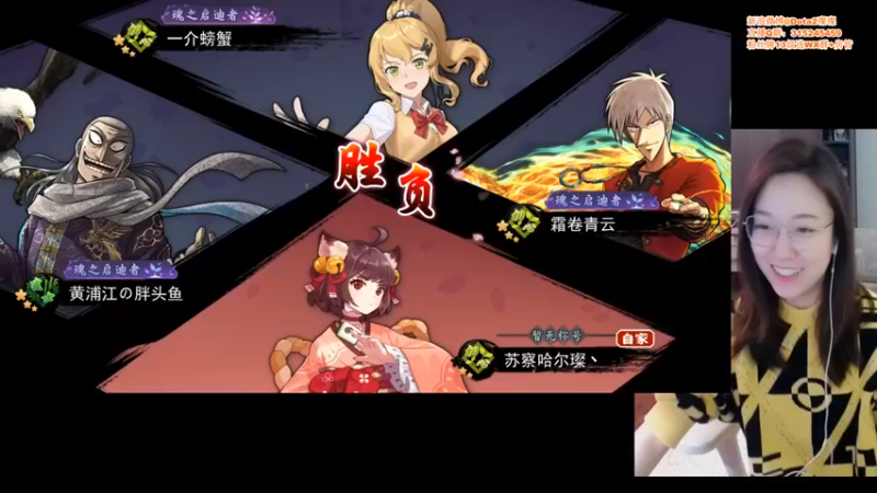 【睡不醒的璨璨】：三百点惜败，被翻就很难受了