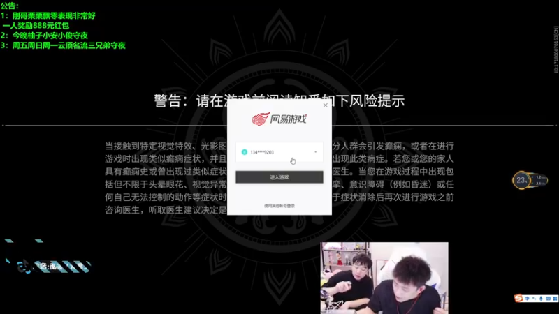 【2021-12-17 05点场】南波儿大魔王丶：永劫顶端战神屠杀局！