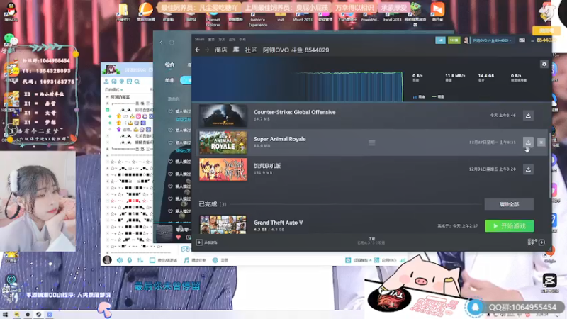 【2021-12-17 02点场】谣翎：“凛冬已至，星河长明.”