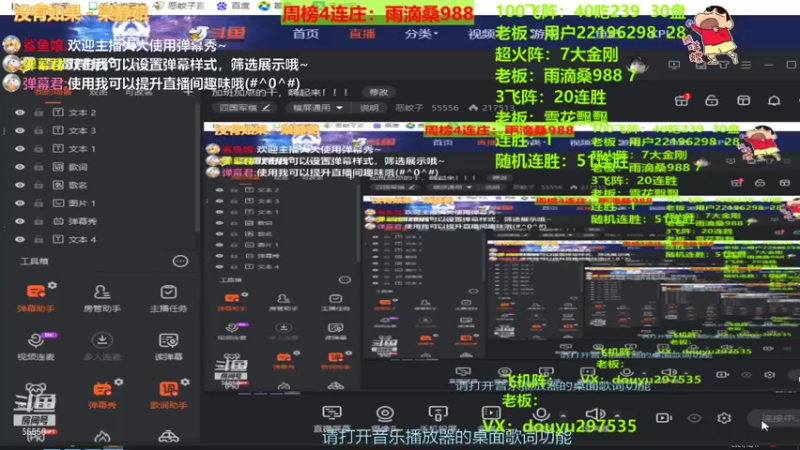 【2021-12-17 20点场】恶蚊子：加班加点的干，嗨起来！！！