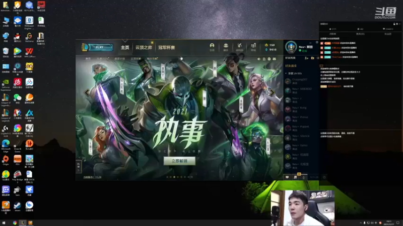 【2021-12-17 19点场】杰克螳螂：杰克：暗行者螳螂100％胜率