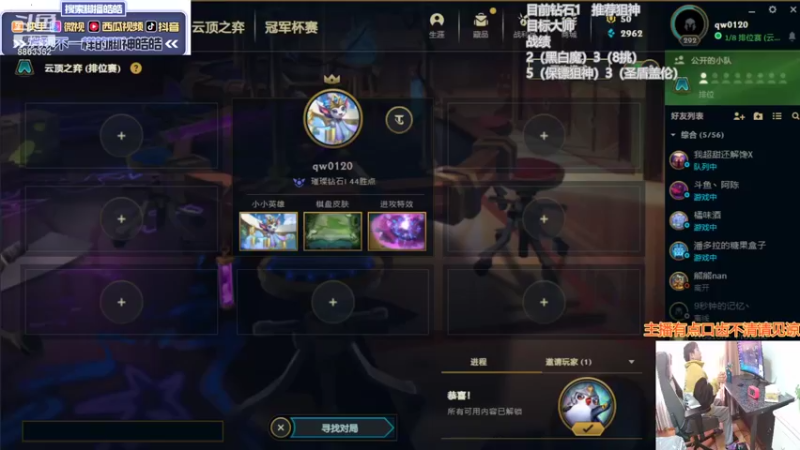 【2021-12-14 13点场】脚神皓皓：感冒好了，回来冲分
