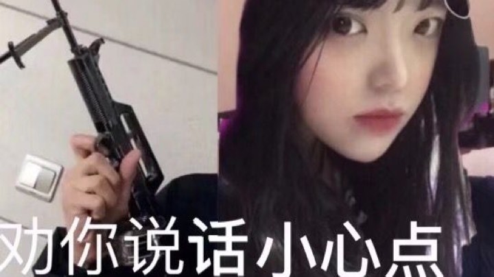 愿天堂没有火男玩家