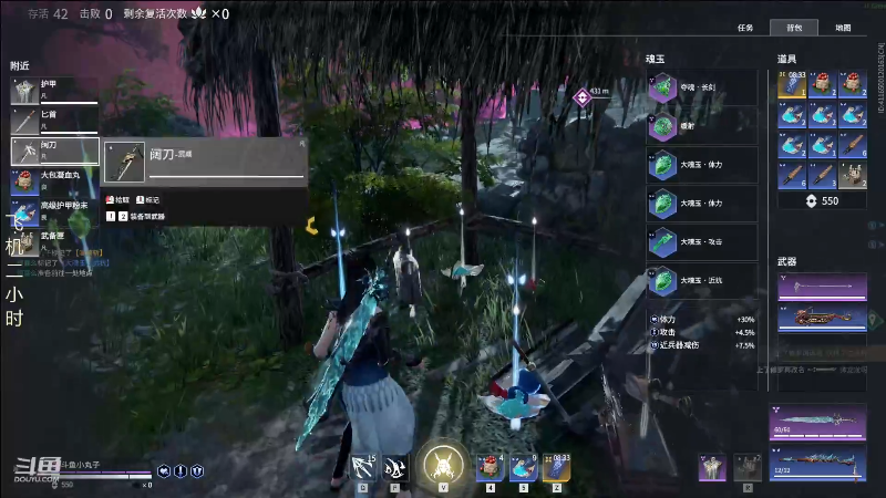 【永劫无间】小丸子因因的精彩时刻 20211217 00点场