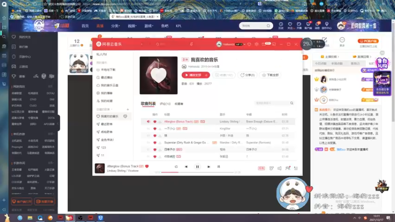 【2021-12-17 13点场】海豹zzz：奶妈の极意！