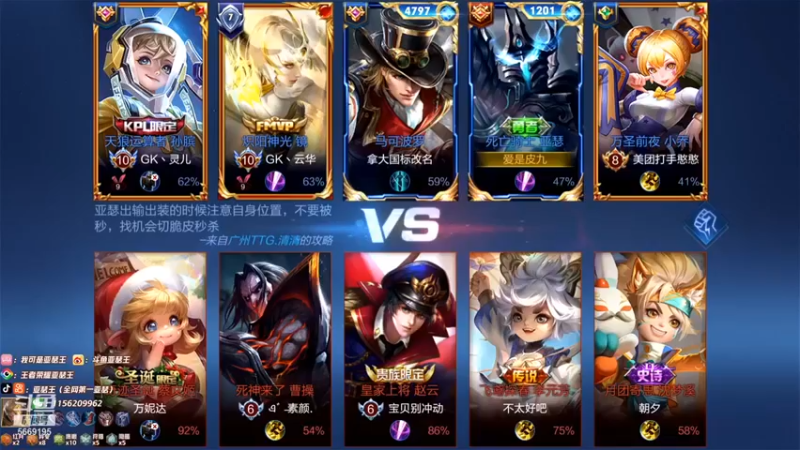 【亚瑟王丶Z】：7-11亚瑟，翻盘获胜，这波成就感拉满