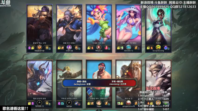 【2021-12-17 04点场】胖胖灬：胖胖OB:左手韩服第一\乌兹\水\bin