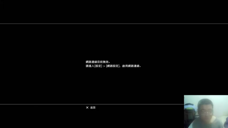 【2021-12-17 05点场】奥康纳：PS3经典游戏轮播