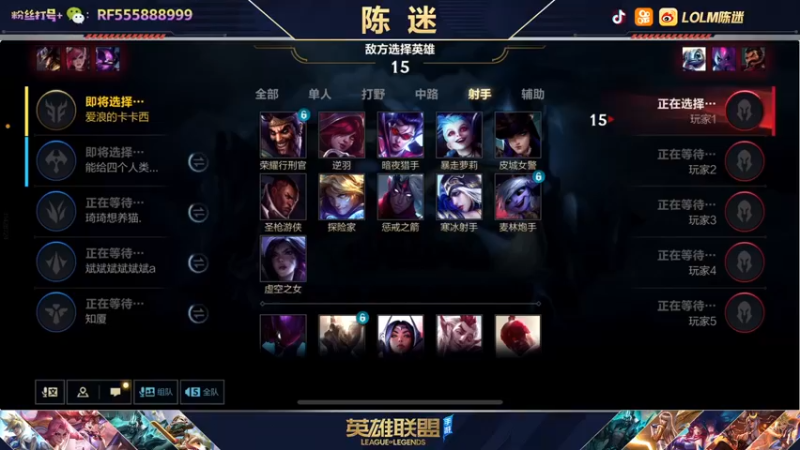 【2021-12-11 04点场】陈迷丶德莱文：陈迷：德莱文谁看我一眼我就A谁