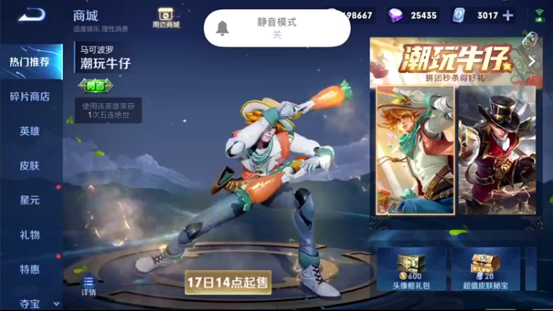 【2021-12-17 18点场】音七Simple：98段冲百段国服中路