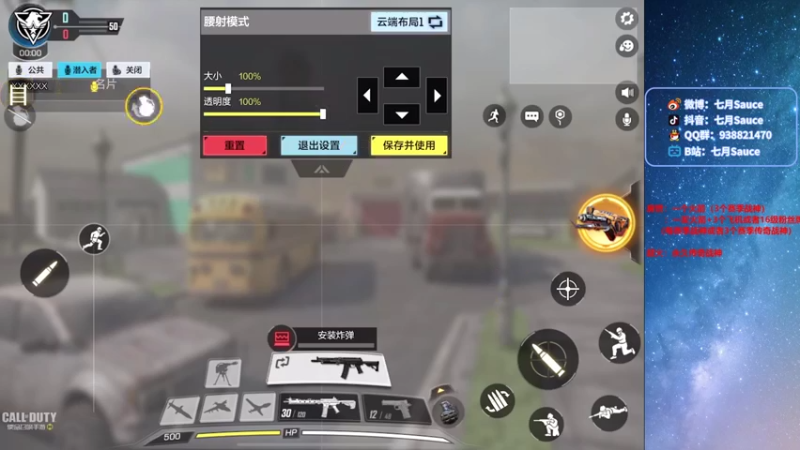 【2021-12-17 19点场】七月Sauce：22了 今日双倍亲密度