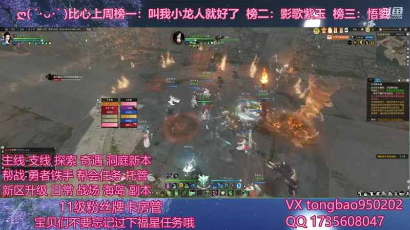 【2021-12-17 16点场】柠萌小瞳宝丶：❤瞳宝❤日月新天 新的开始 ~