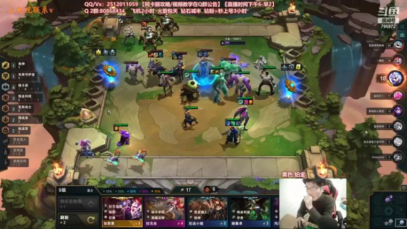 【2021-12-17 02点场】Akl托尼老师：世界顶尖阿卡丽：极致细节教学！