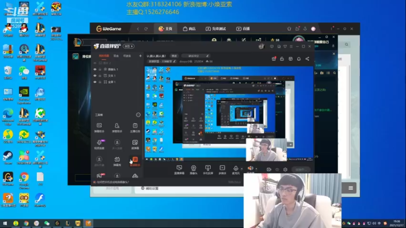 【2021-12-17 19点场】douyu小焕：认真认真认真！
