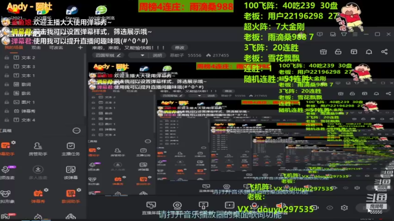 【2021-12-17 14点场】恶蚊子：加班加点的干，嗨起来！！！