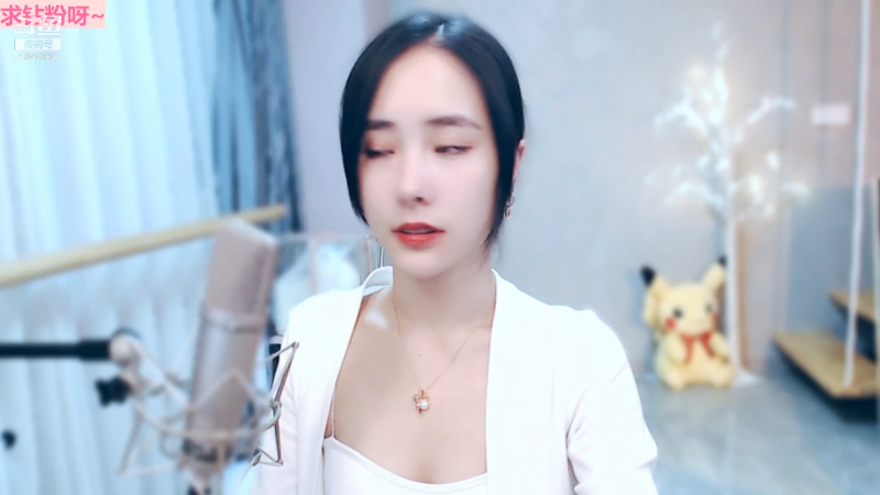 我在斗鱼看沫沫同学丶直播舞蹈