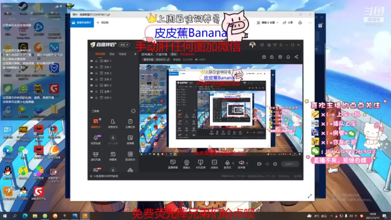 【2021-12-15 18点场】颜值潴：即将通关，没号打了