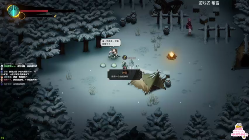 【2021-12-17 12点场】美美干嘛呢：❤️美美❤️猜猜我在玩什么