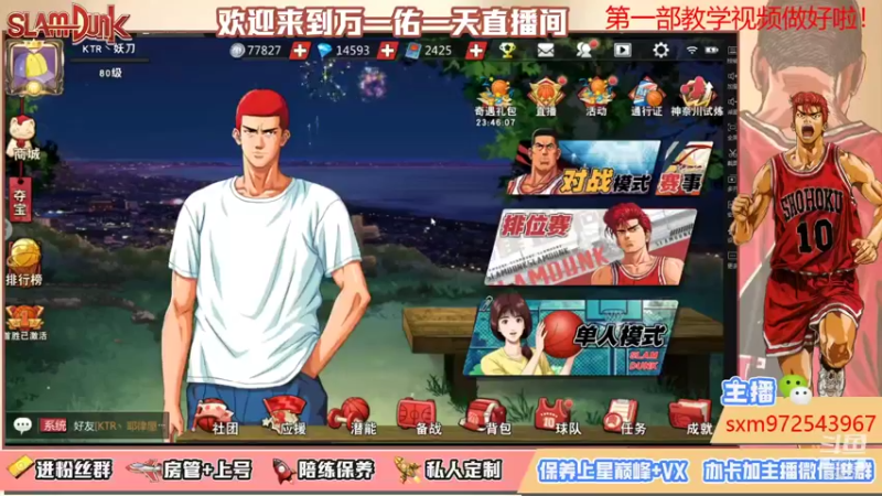 【2021-12-16 13点场】冷睁丶Lc：努力训练，下届再来！