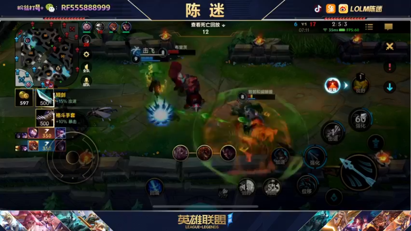 【2021-12-15 03点场】陈迷丶德莱文：陈迷：谁看我一眼我就A谁