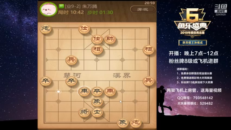【2021-12-17 20点场】日月轮回888：金牌教练巅峰对决！
