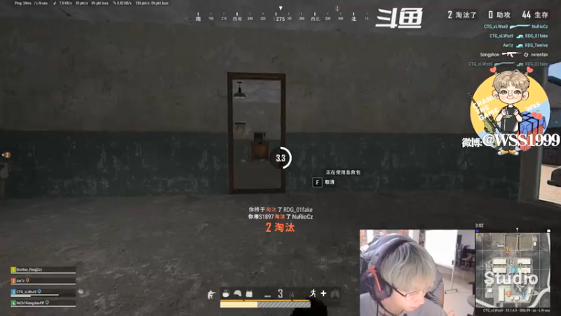 【2021-12-15 01点场】wss1999：欲成大树 莫与草争 将军有剑 不斩草蝇