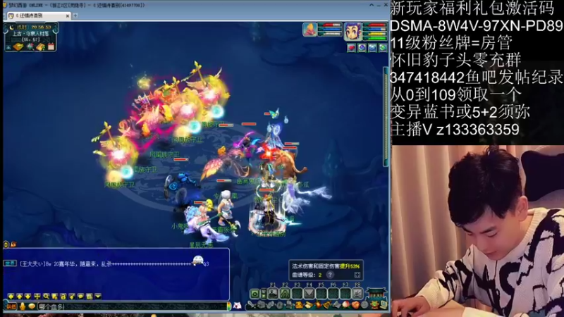 【2021-12-15 20点场】梦幻你波哥：从0开始0充值