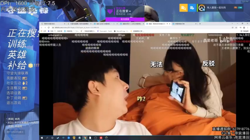 【2021-12-17 19点场】丶帝宸清羽：【清羽】进来看半藏！