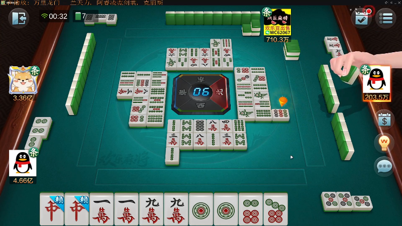 【欢乐麻将】靓旭的精彩时刻 20211217 00点场