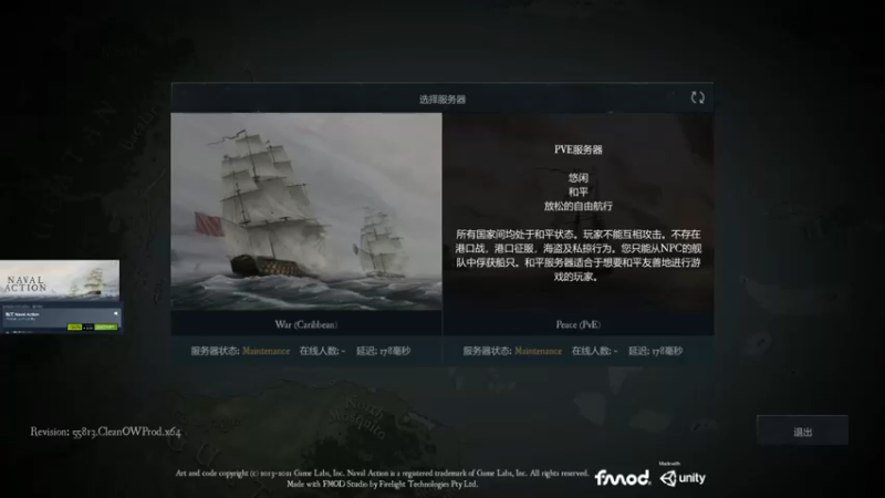 【2021-12-16 18点场】波波v先生：大航海世界